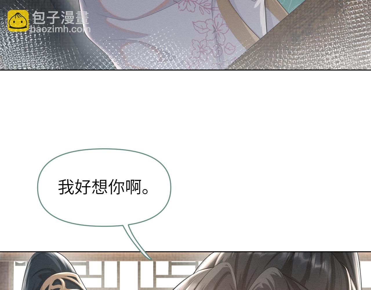 第34话 谁套路谁(1/3)-第35话