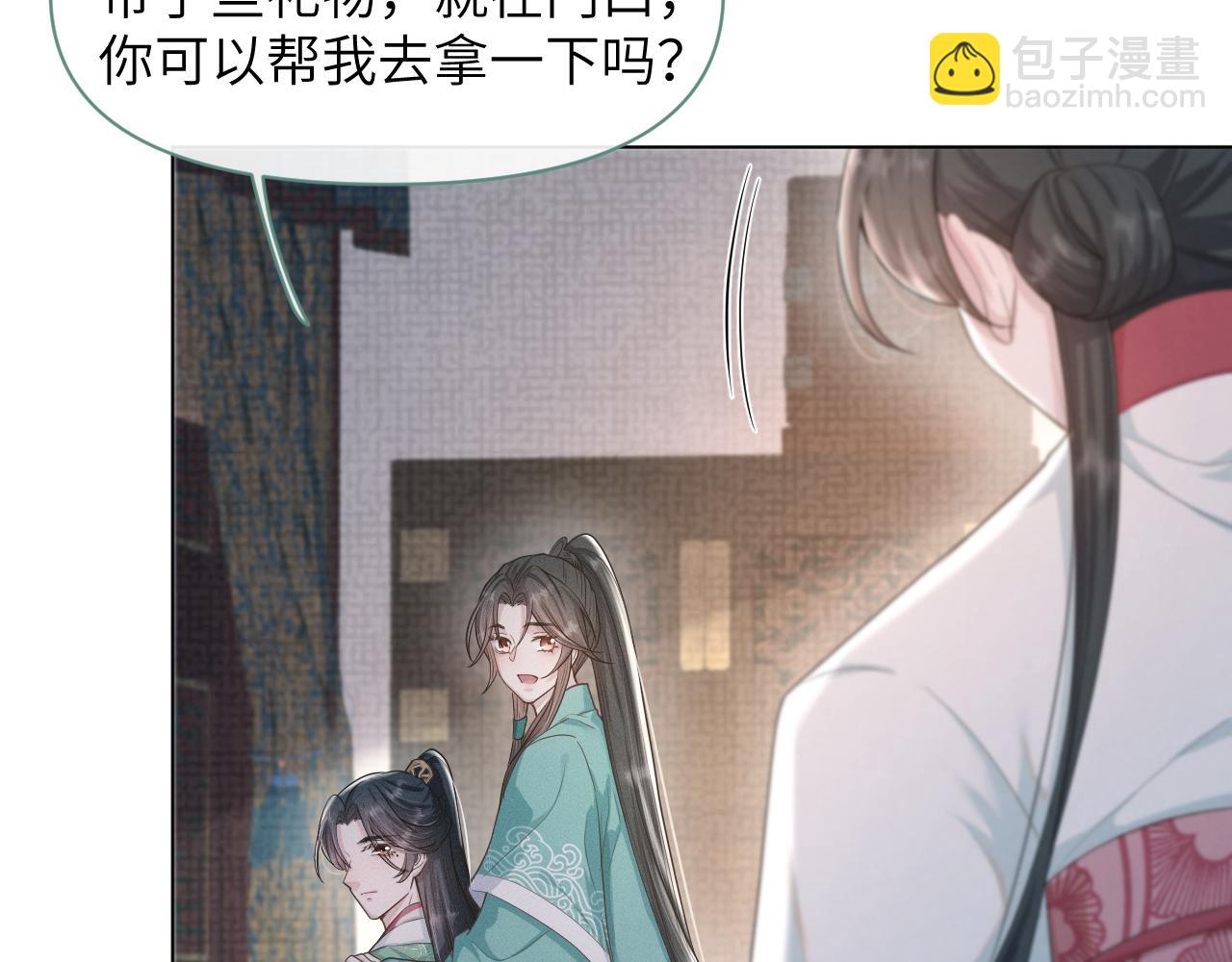 第34话 谁套路谁(1/3)-第35话