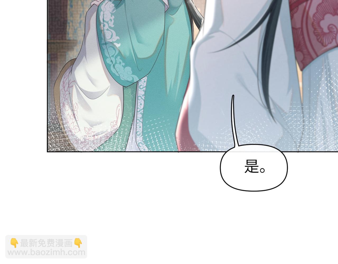 第34话 谁套路谁(1/3)-第35话