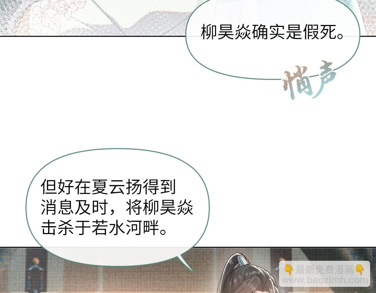 第34话 谁套路谁(1/3)-第35话