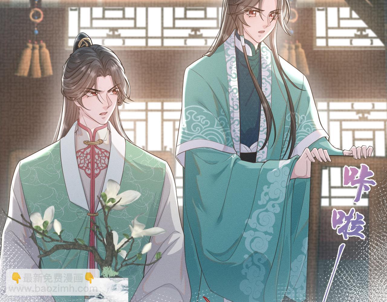 第34话 谁套路谁(1/3)-第35话