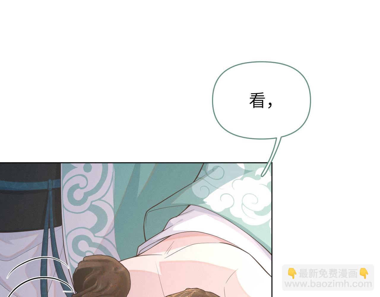 第34话 谁套路谁(1/3)-第35话