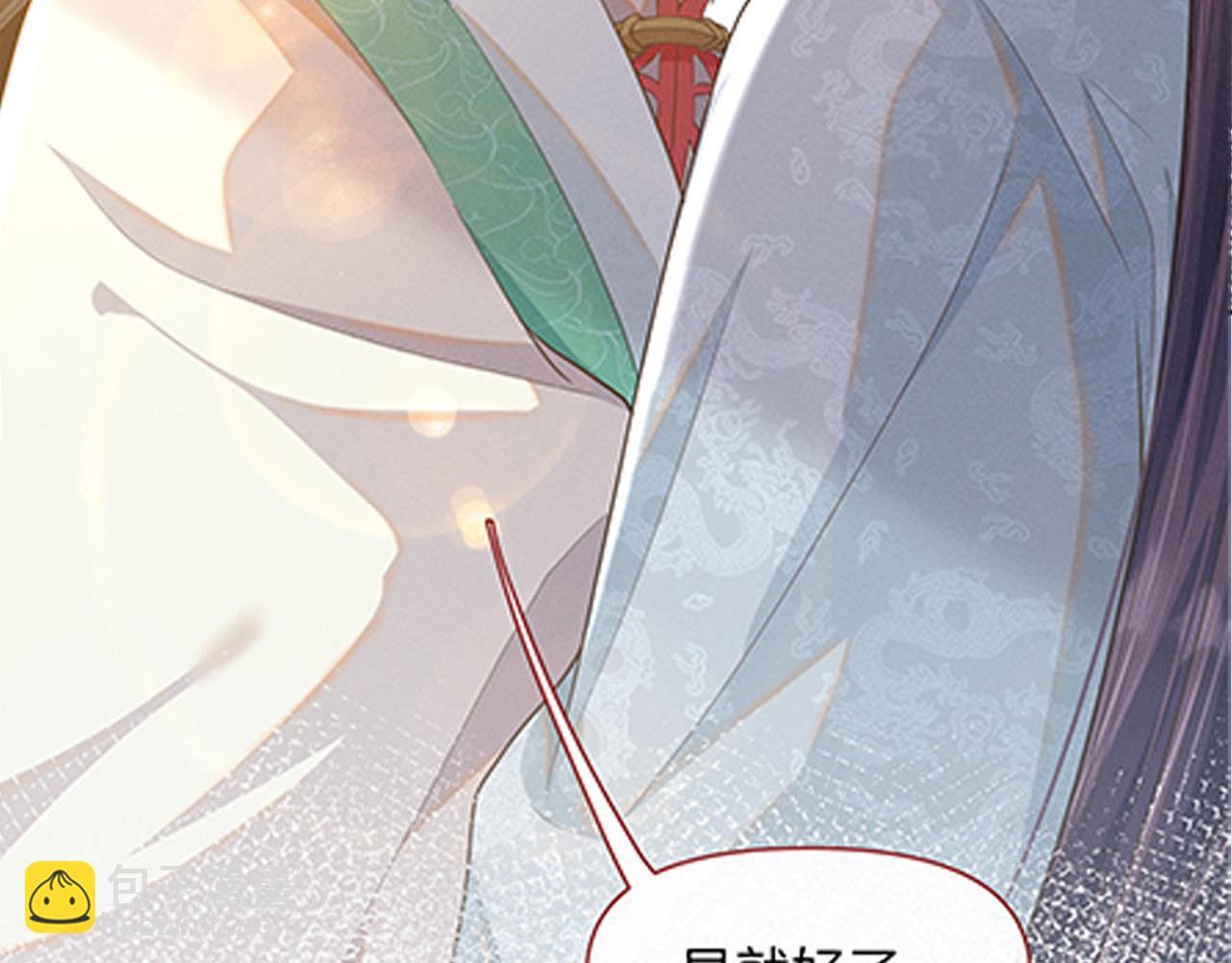 第34话 谁套路谁(1/3)-第35话