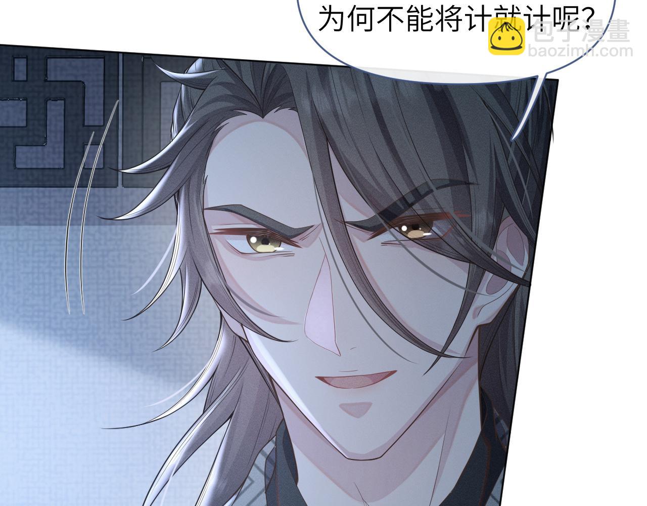 第36话 谁都不能伤害他！(1/3)-第37话