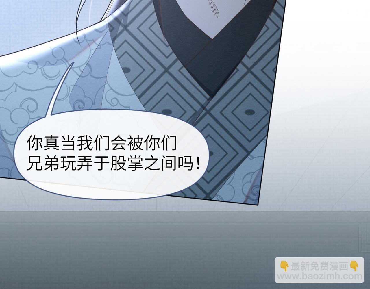 第36话 谁都不能伤害他！(1/3)-第37话