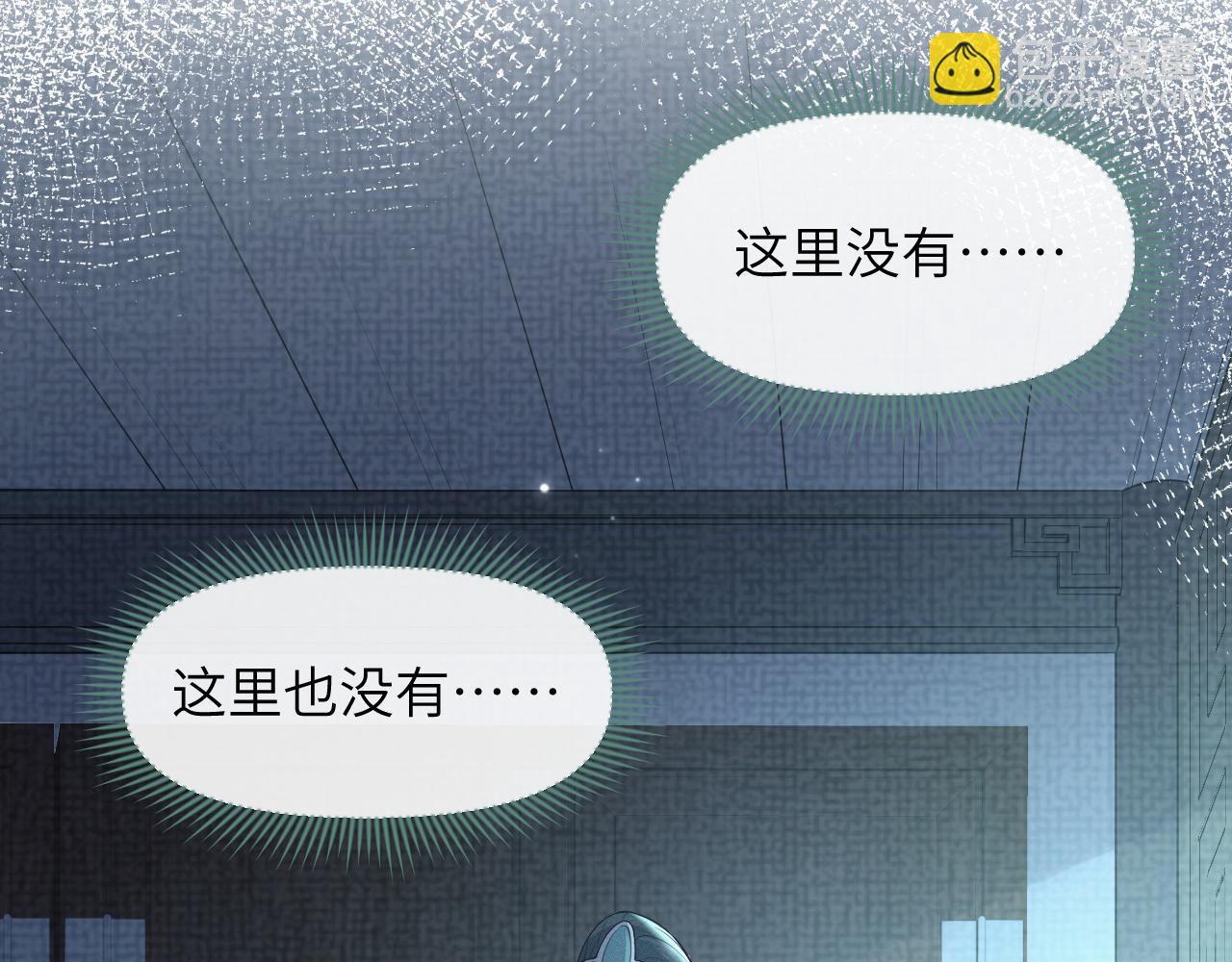 第36话 谁都不能伤害他！(1/3)-第37话