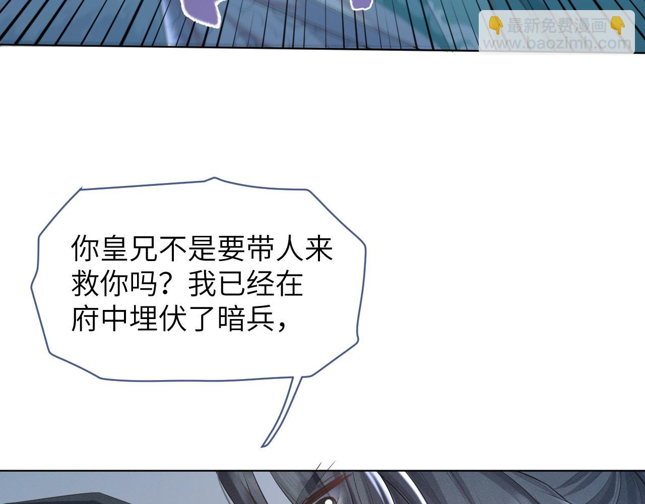 第36话 谁都不能伤害他！(1/3)-第37话