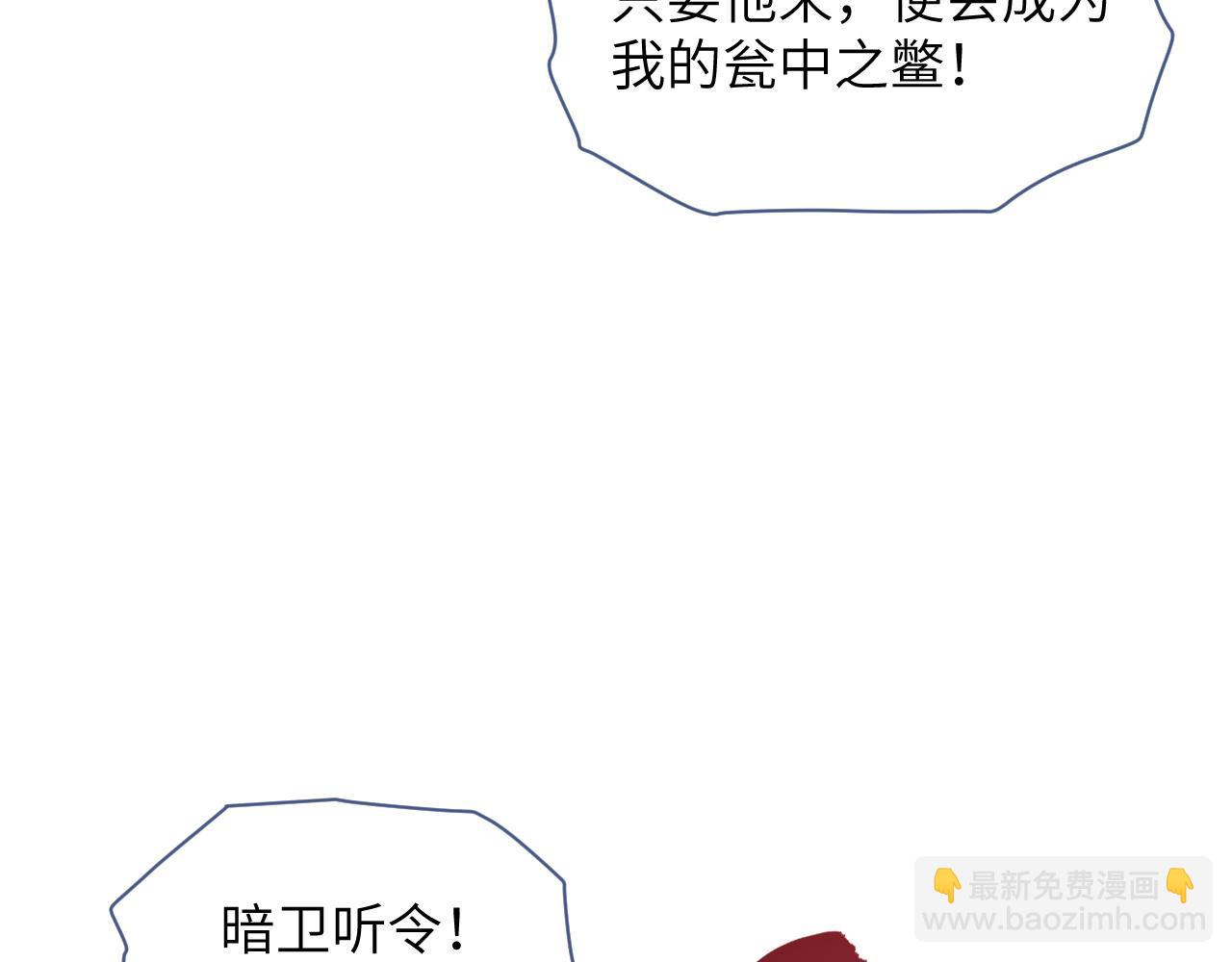 第36话 谁都不能伤害他！(1/3)-第37话