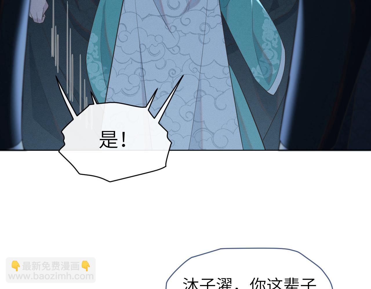 第36话 谁都不能伤害他！(1/3)-第37话