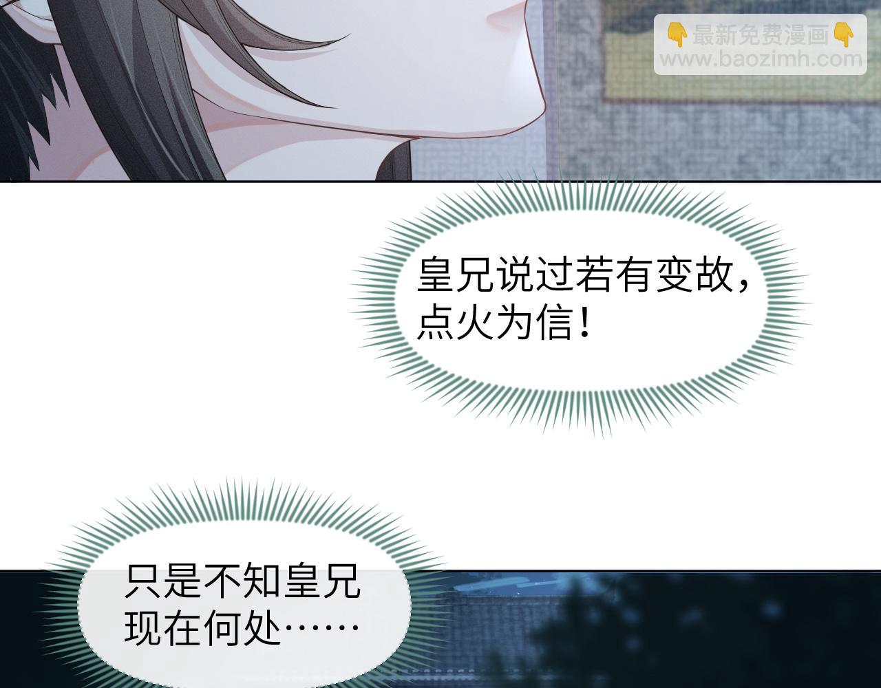 第36话 谁都不能伤害他！(1/3)-第37话