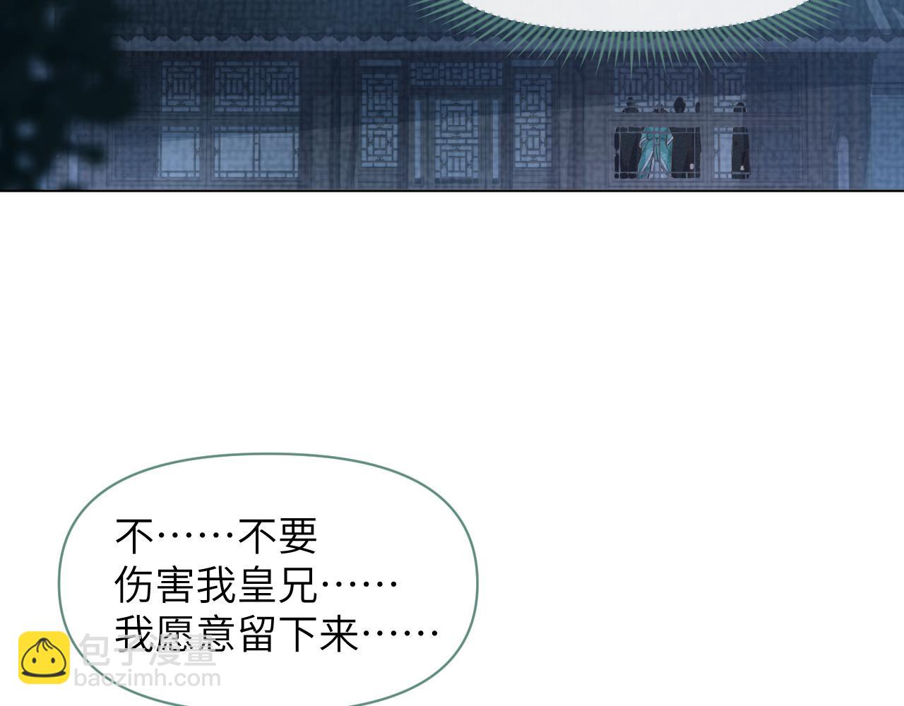 第36话 谁都不能伤害他！(1/3)-第37话