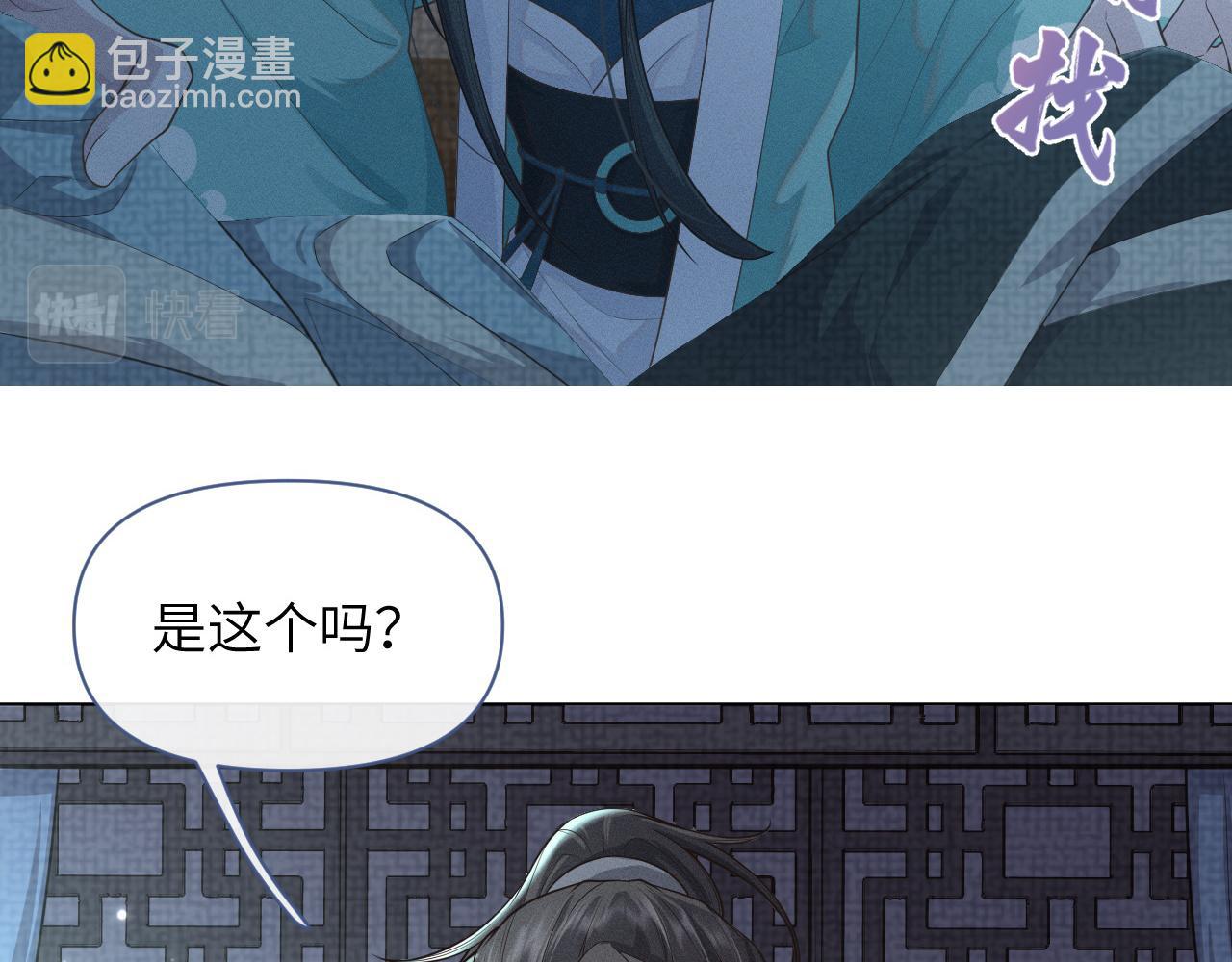 第36话 谁都不能伤害他！(1/3)-第37话