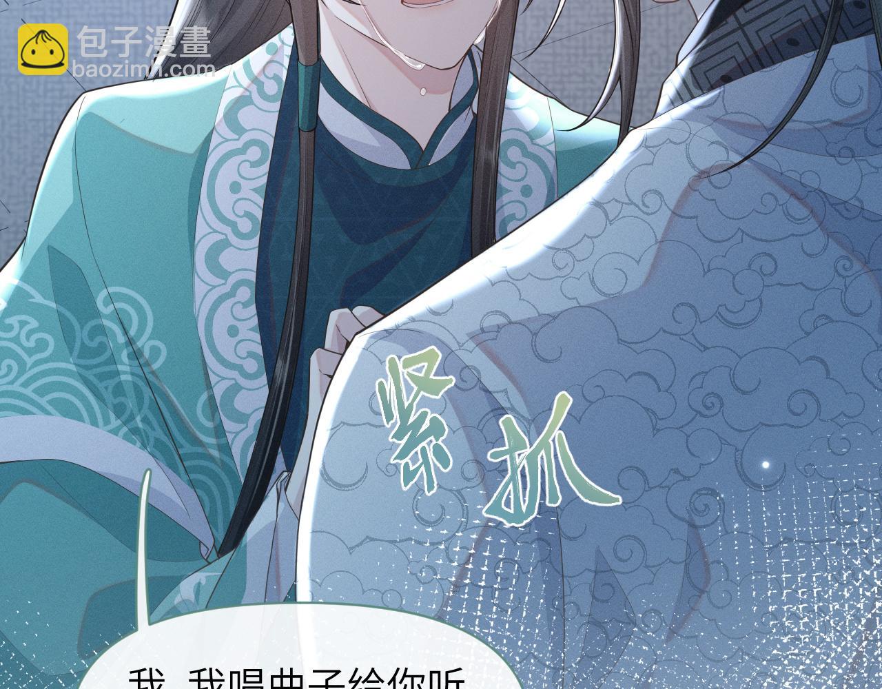 第36话 谁都不能伤害他！(1/3)-第37话