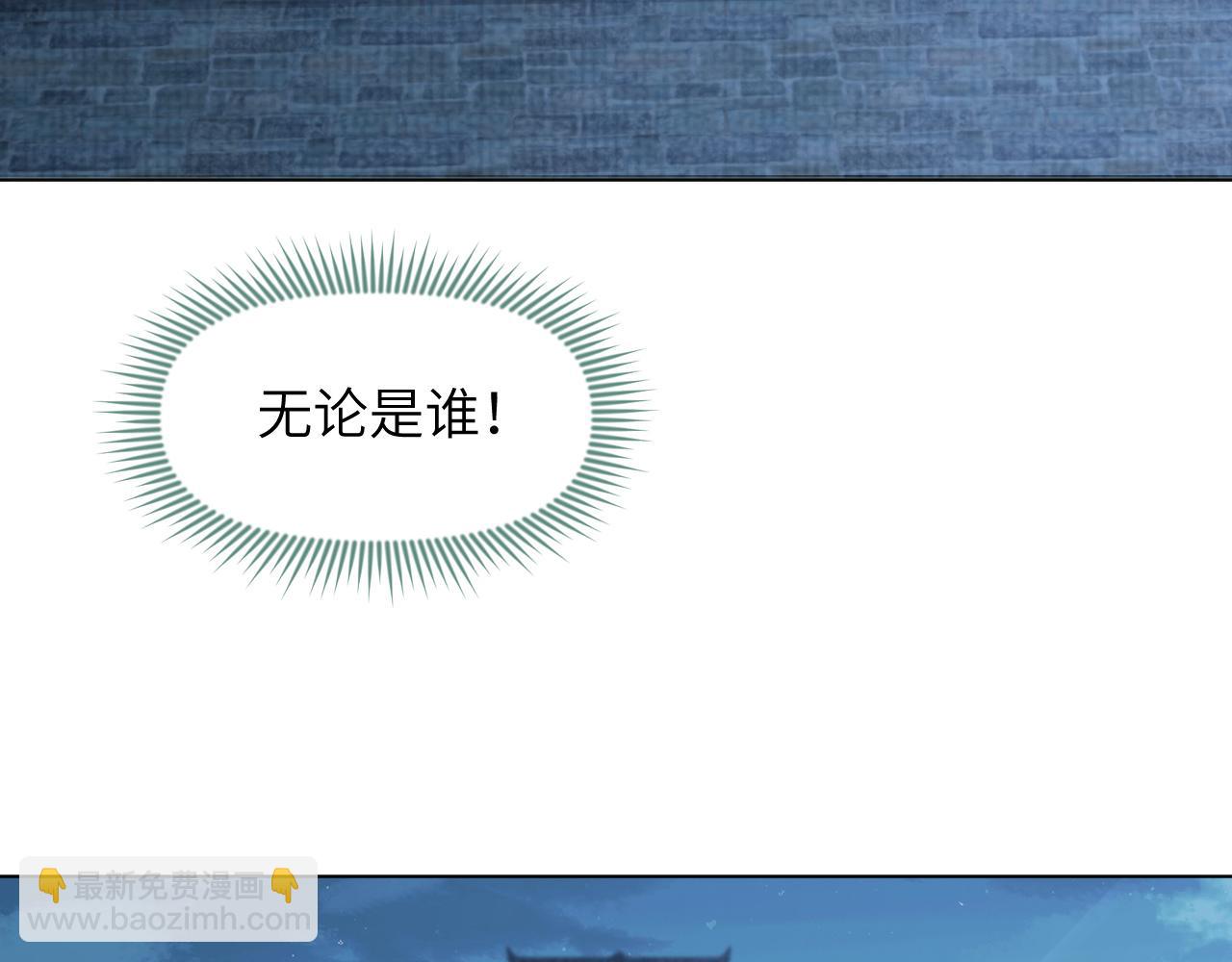 第36话 谁都不能伤害他！(1/3)-第37话