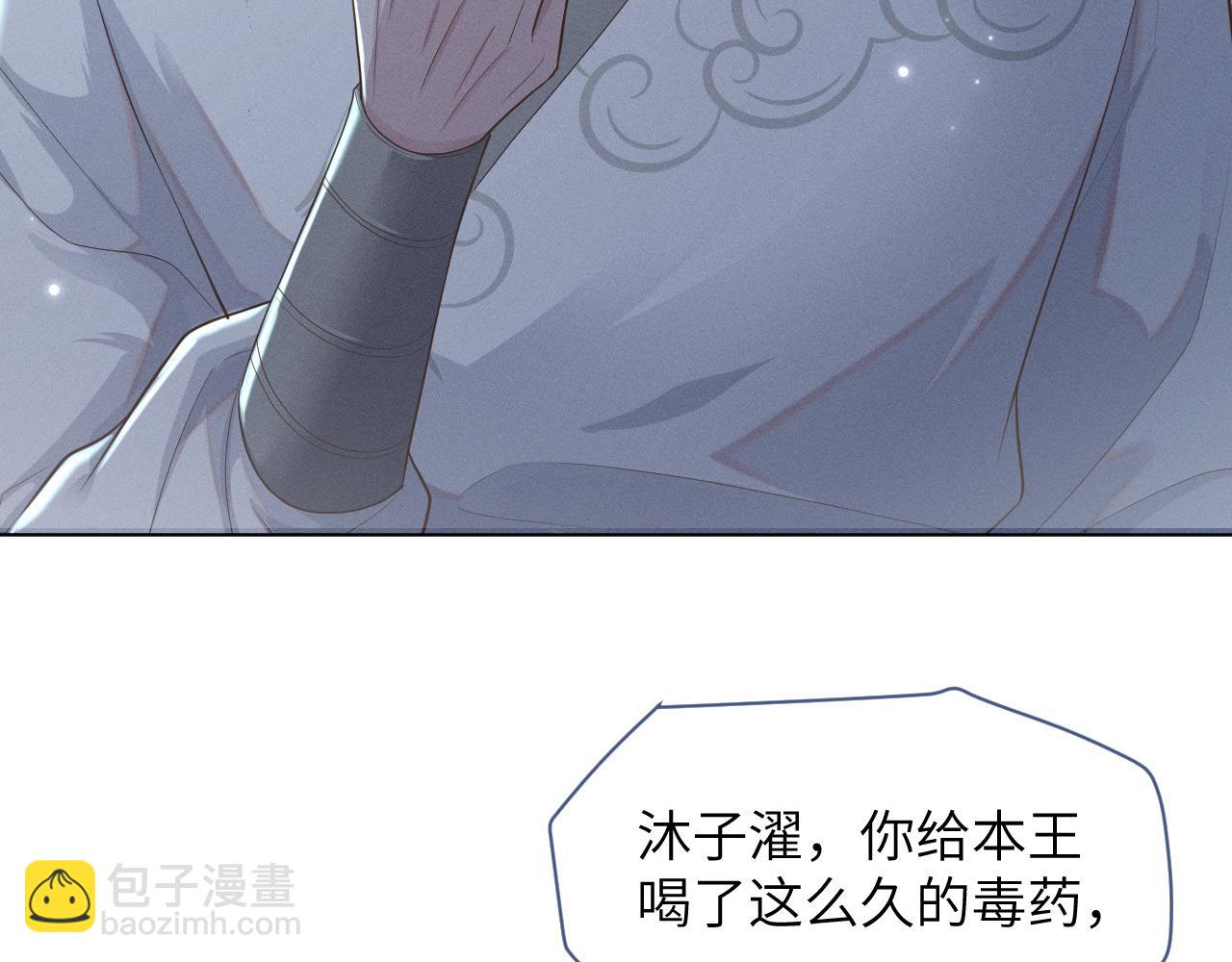 第36话 谁都不能伤害他！(1/3)-第37话