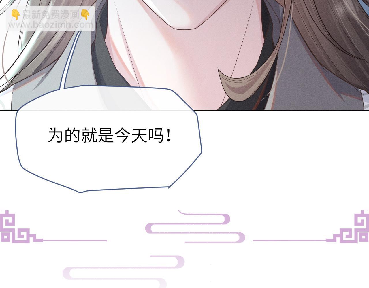 第36话 谁都不能伤害他！(1/3)-第37话