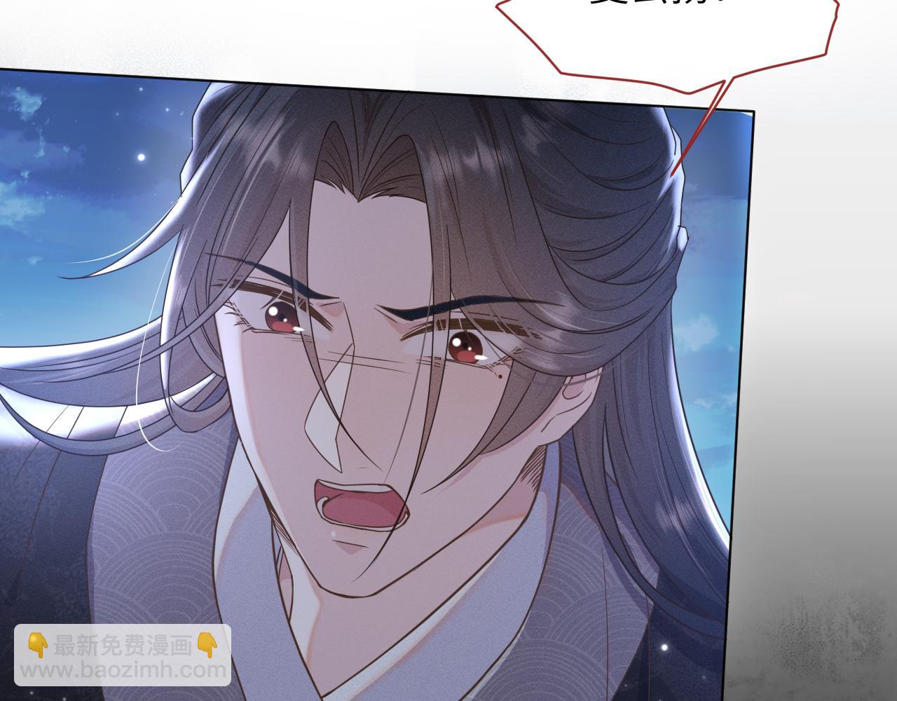 第38话 你想要的我都给你(1/3)-第39话