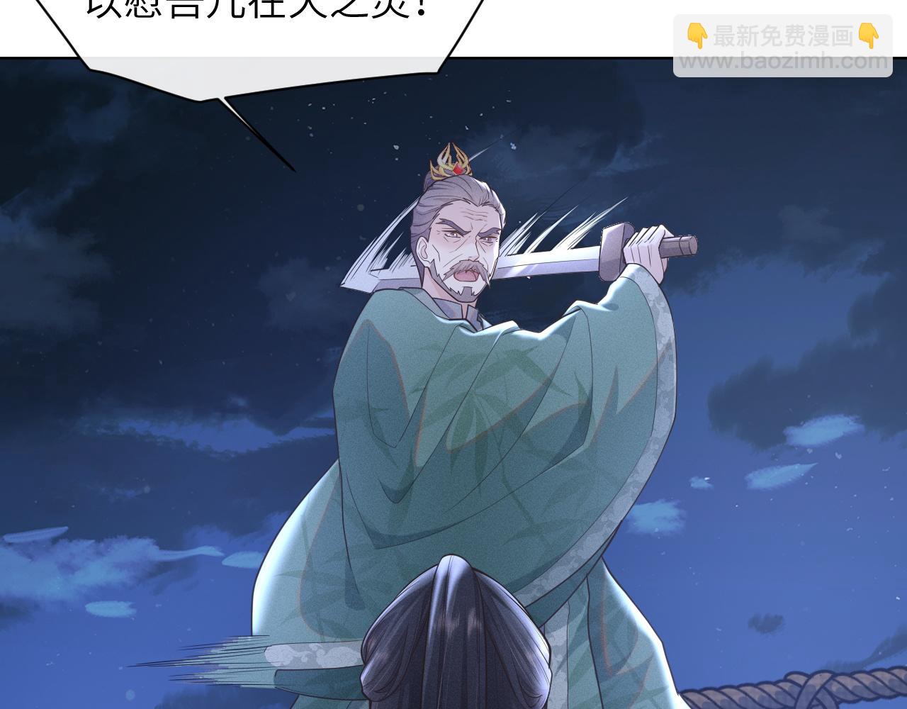 第38话 你想要的我都给你(1/3)-第39话