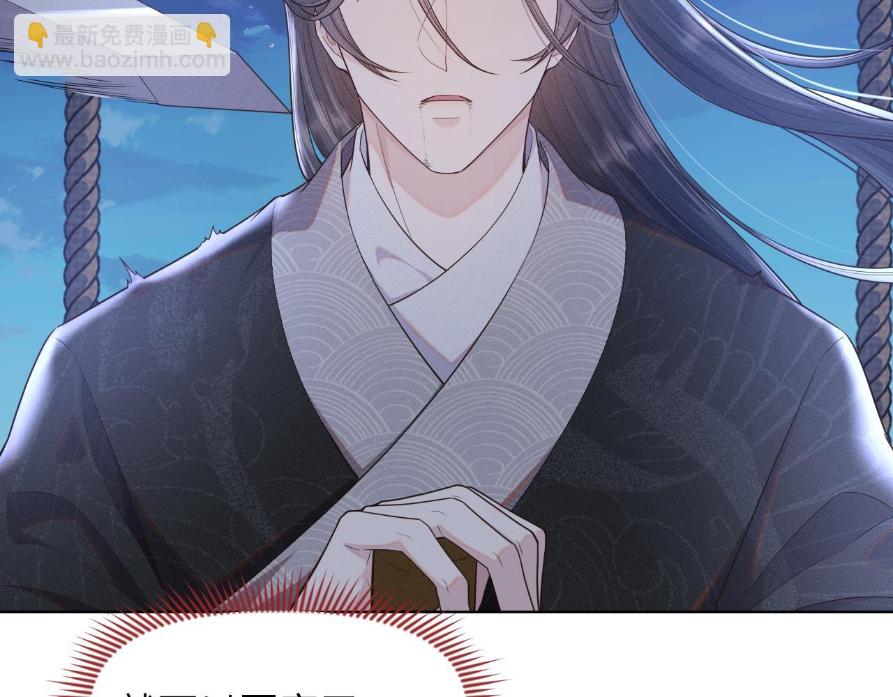 第38话 你想要的我都给你(1/3)-第39话