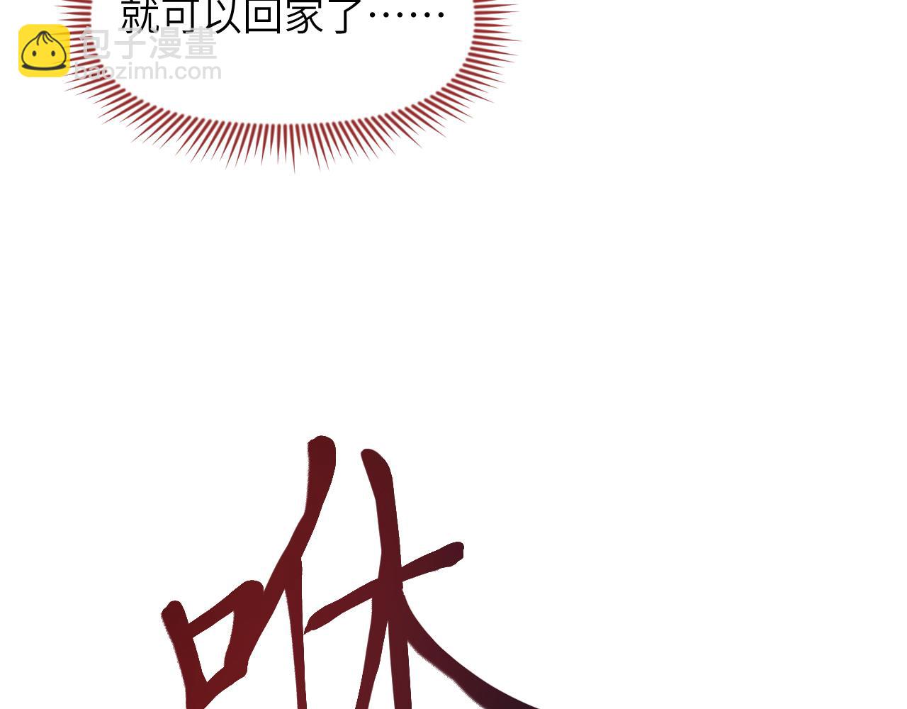 第38话 你想要的我都给你(1/3)-第39话