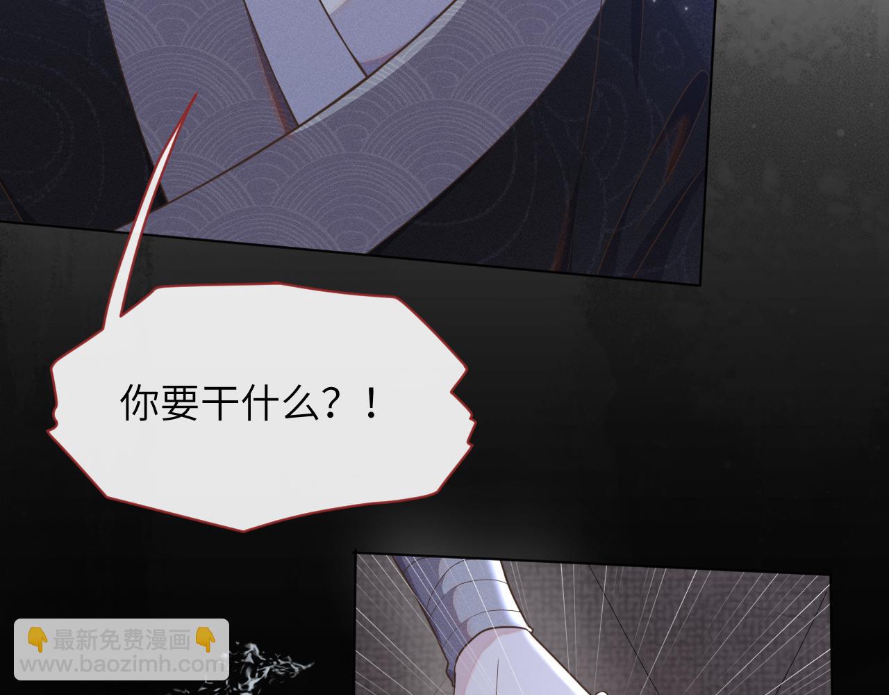 第38话 你想要的我都给你(1/3)-第39话