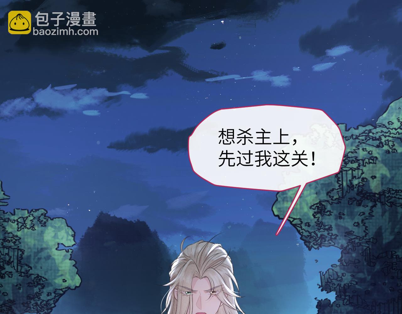 第38话 你想要的我都给你(1/3)-第39话