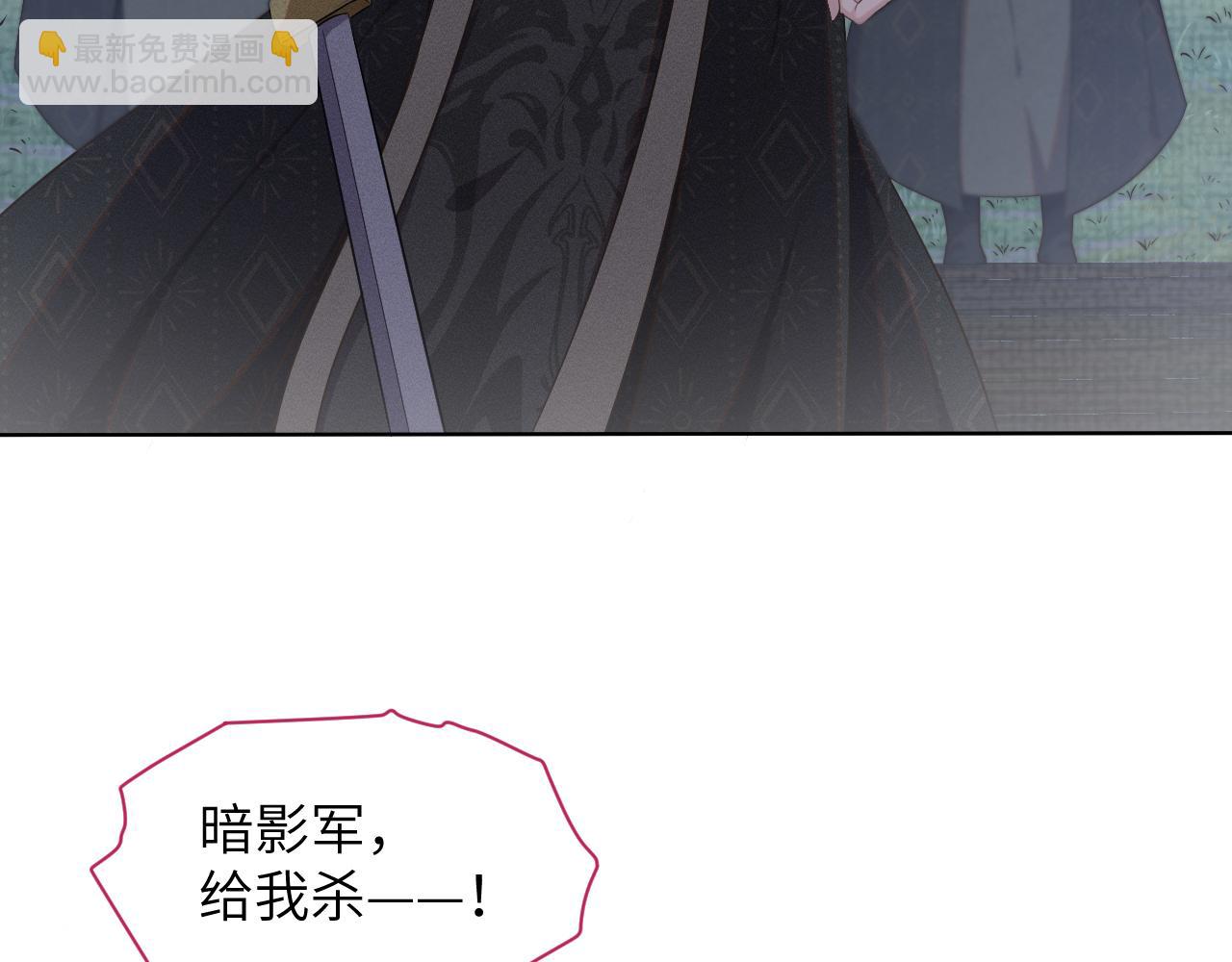 第38话 你想要的我都给你(1/3)-第39话