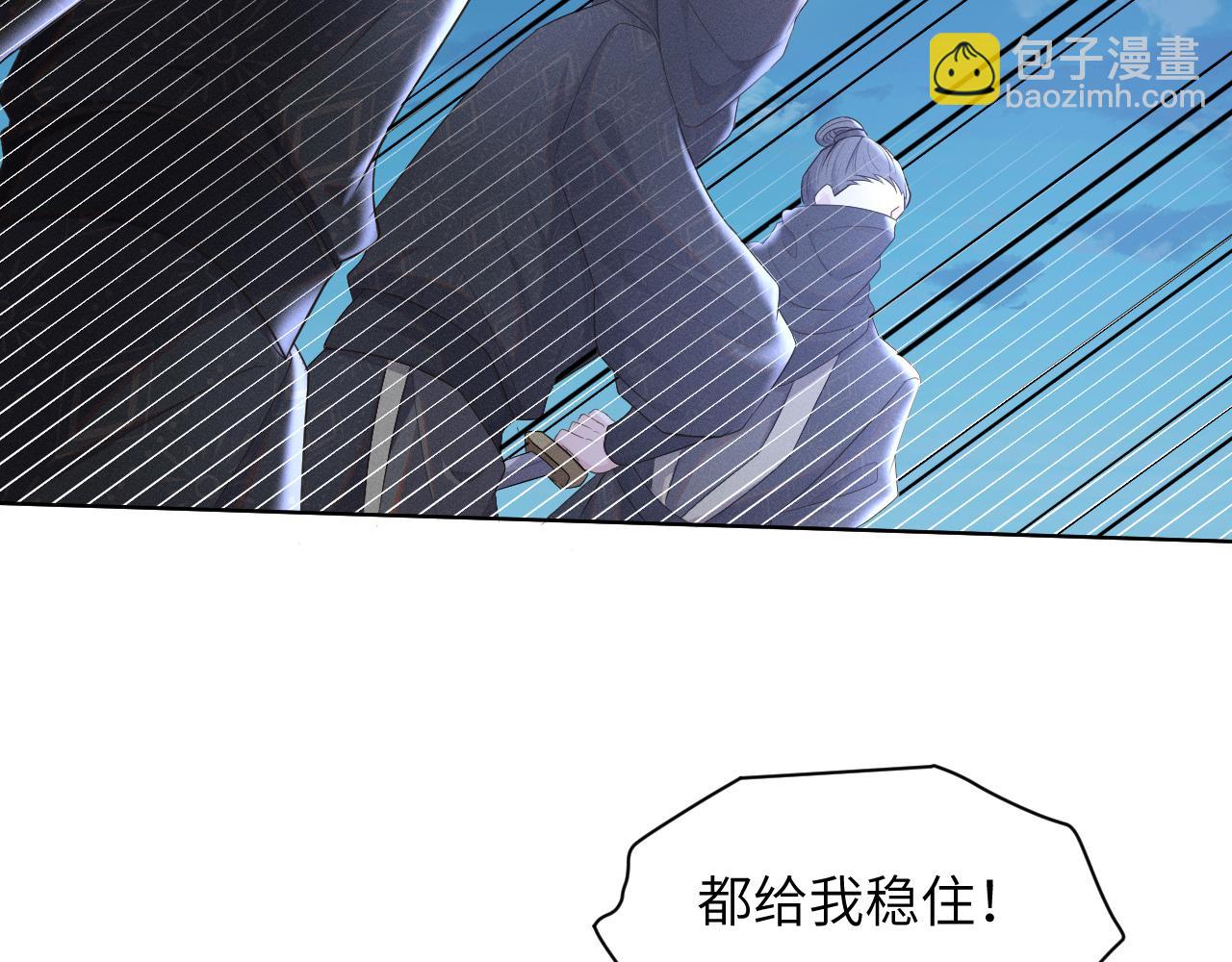 第38话 你想要的我都给你(1/3)-第39话