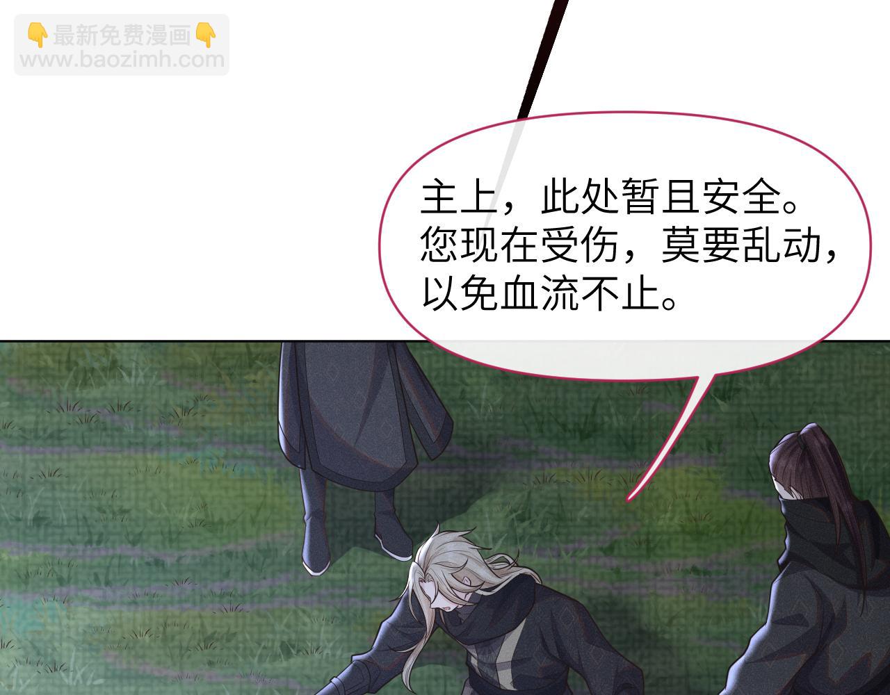 第38话 你想要的我都给你(1/3)-第39话