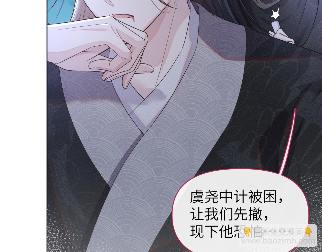 第38话 你想要的我都给你(1/3)-第39话