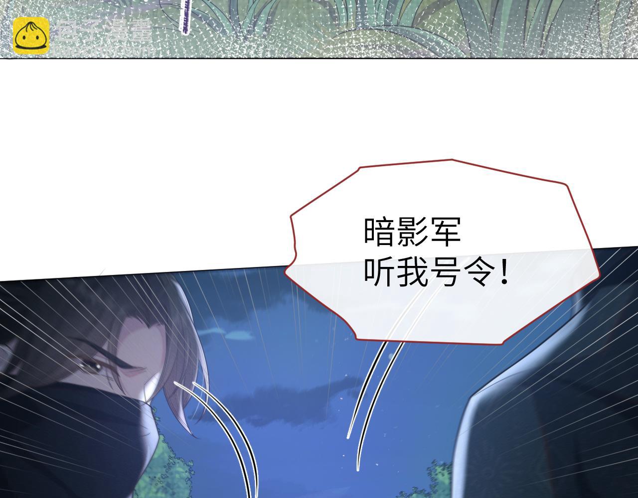 第38话 你想要的我都给你(1/3)-第39话