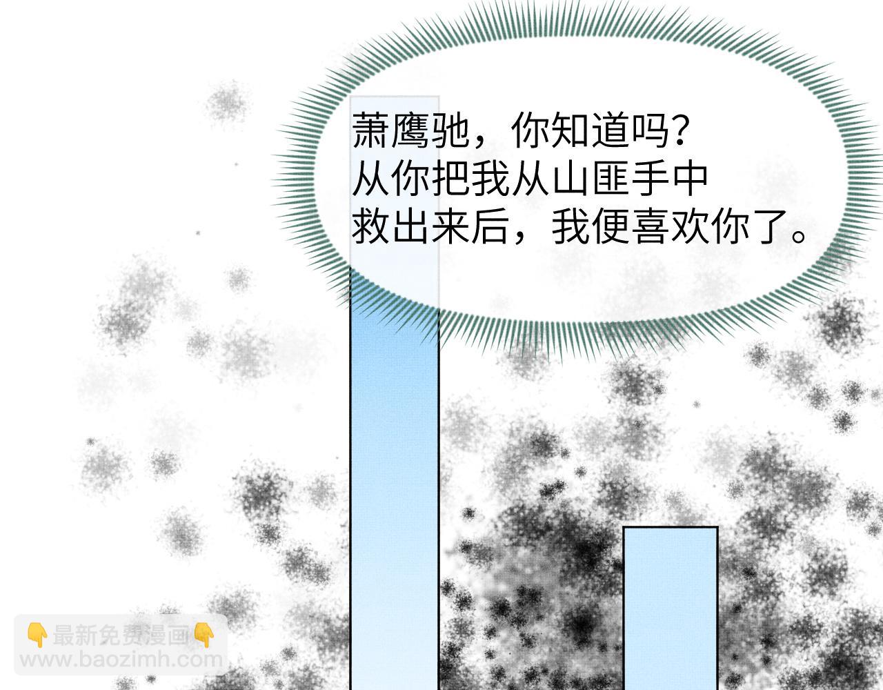 第40话 番外弟弟篇(1/3)-第41话