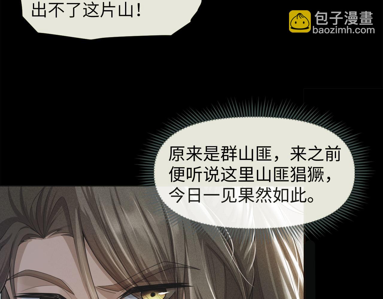 第40话 番外弟弟篇(1/3)-第41话