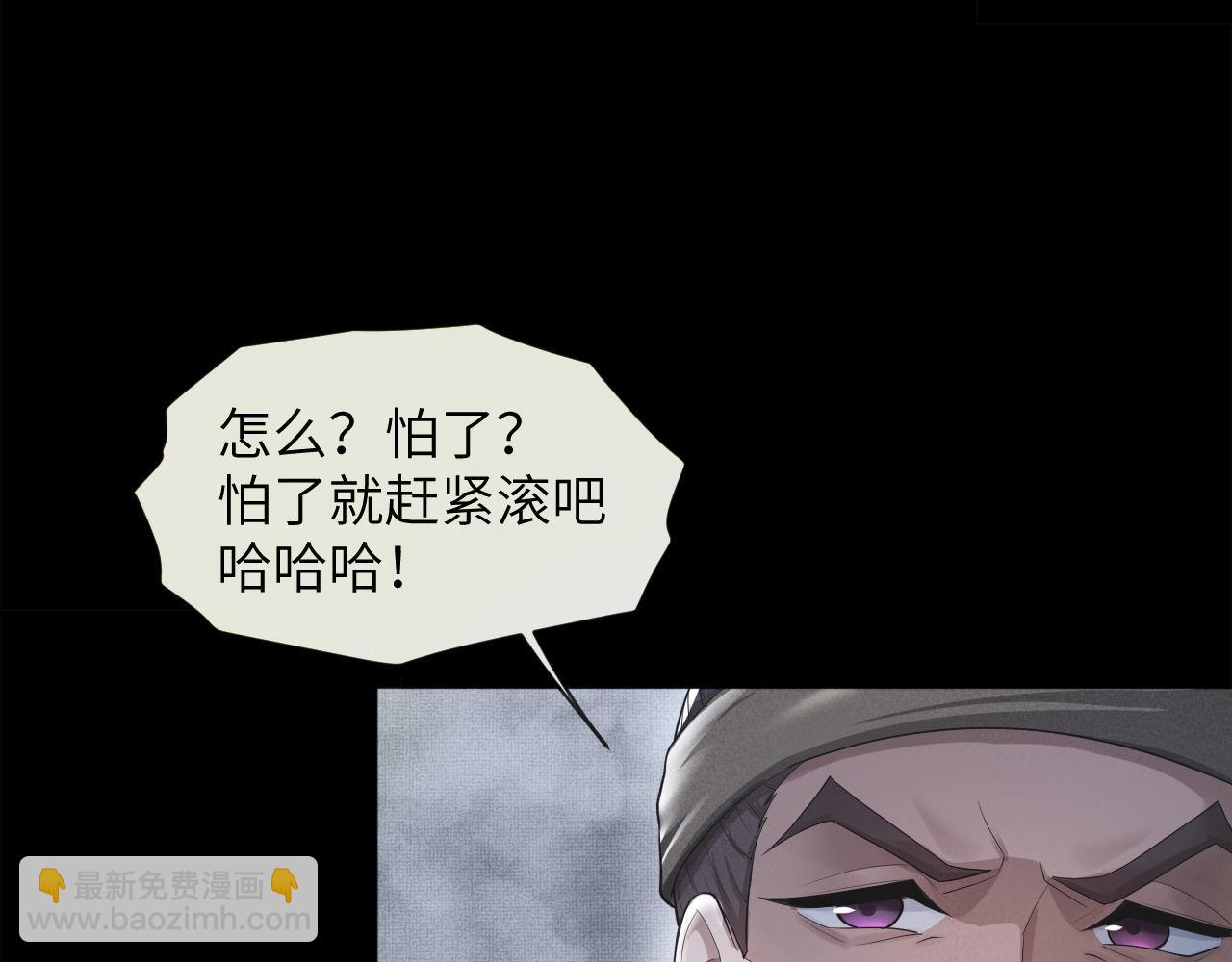 第40话 番外弟弟篇(1/3)-第41话