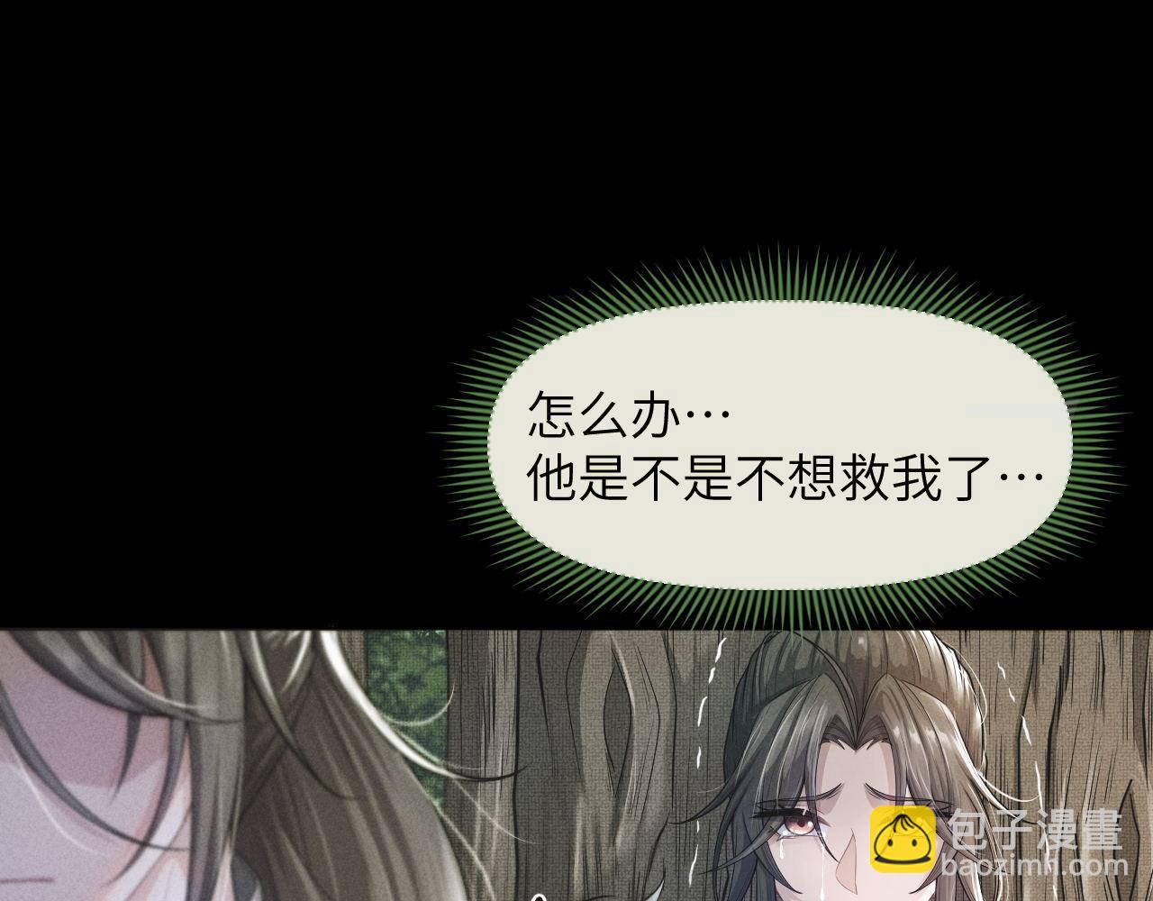 第40话 番外弟弟篇(1/3)-第41话