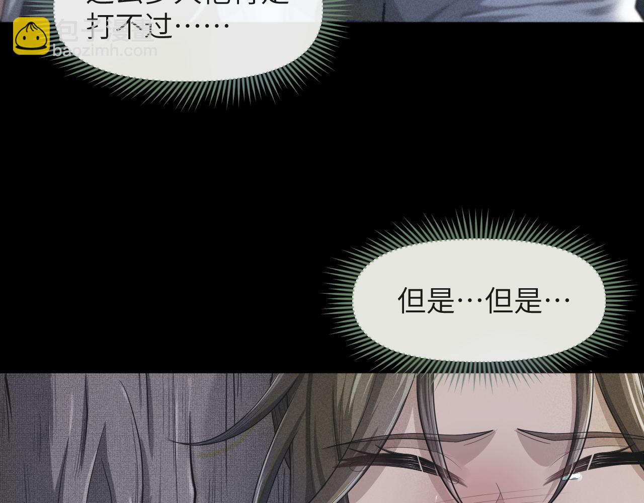 第40话 番外弟弟篇(1/3)-第41话