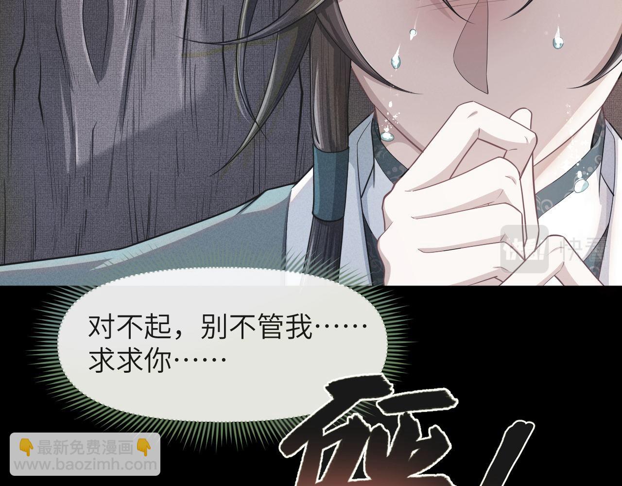 第40话 番外弟弟篇(1/3)-第41话