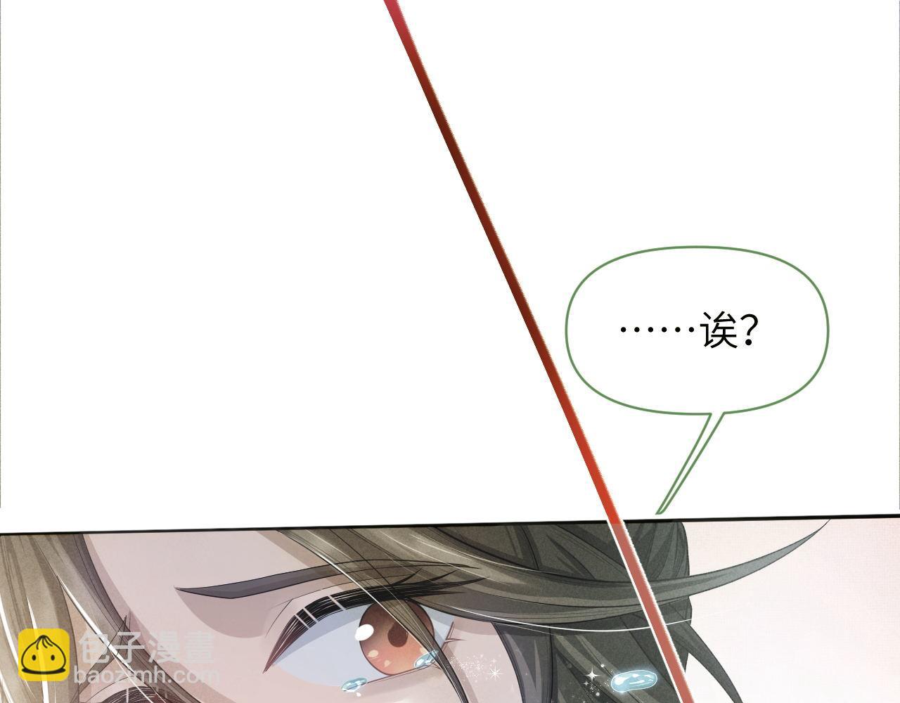 第40话 番外弟弟篇(1/3)-第41话