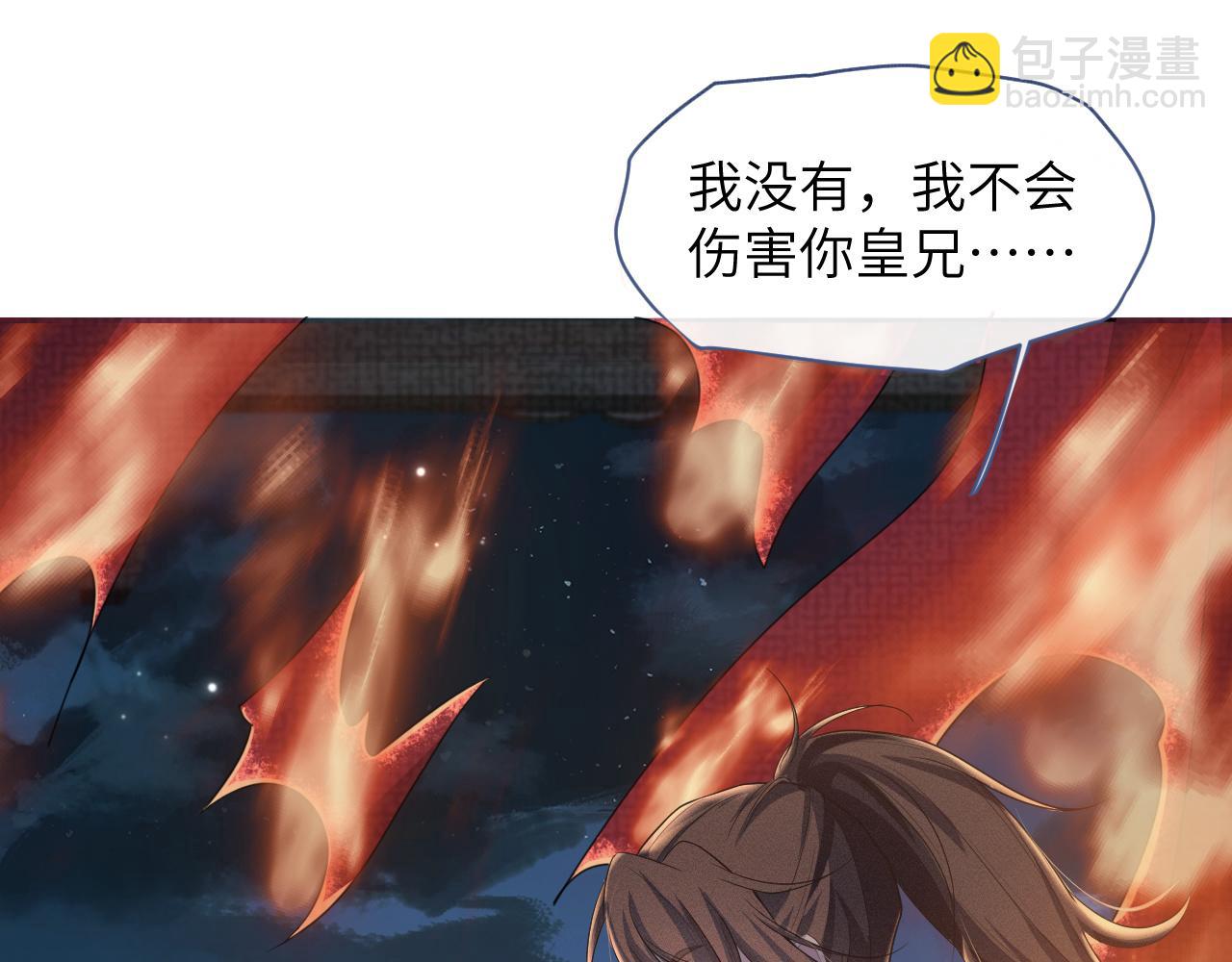 第40话 番外弟弟篇(1/3)-第41话