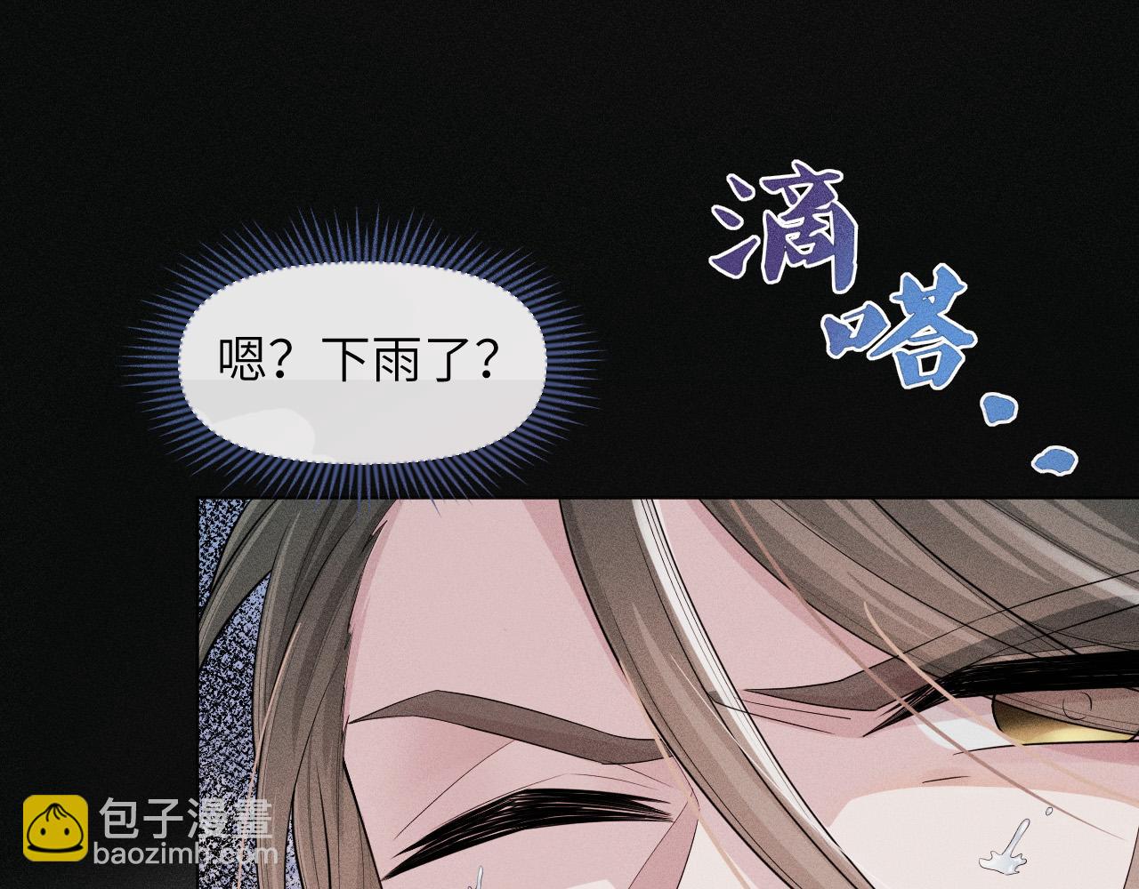 第40话 番外弟弟篇(1/3)-第41话