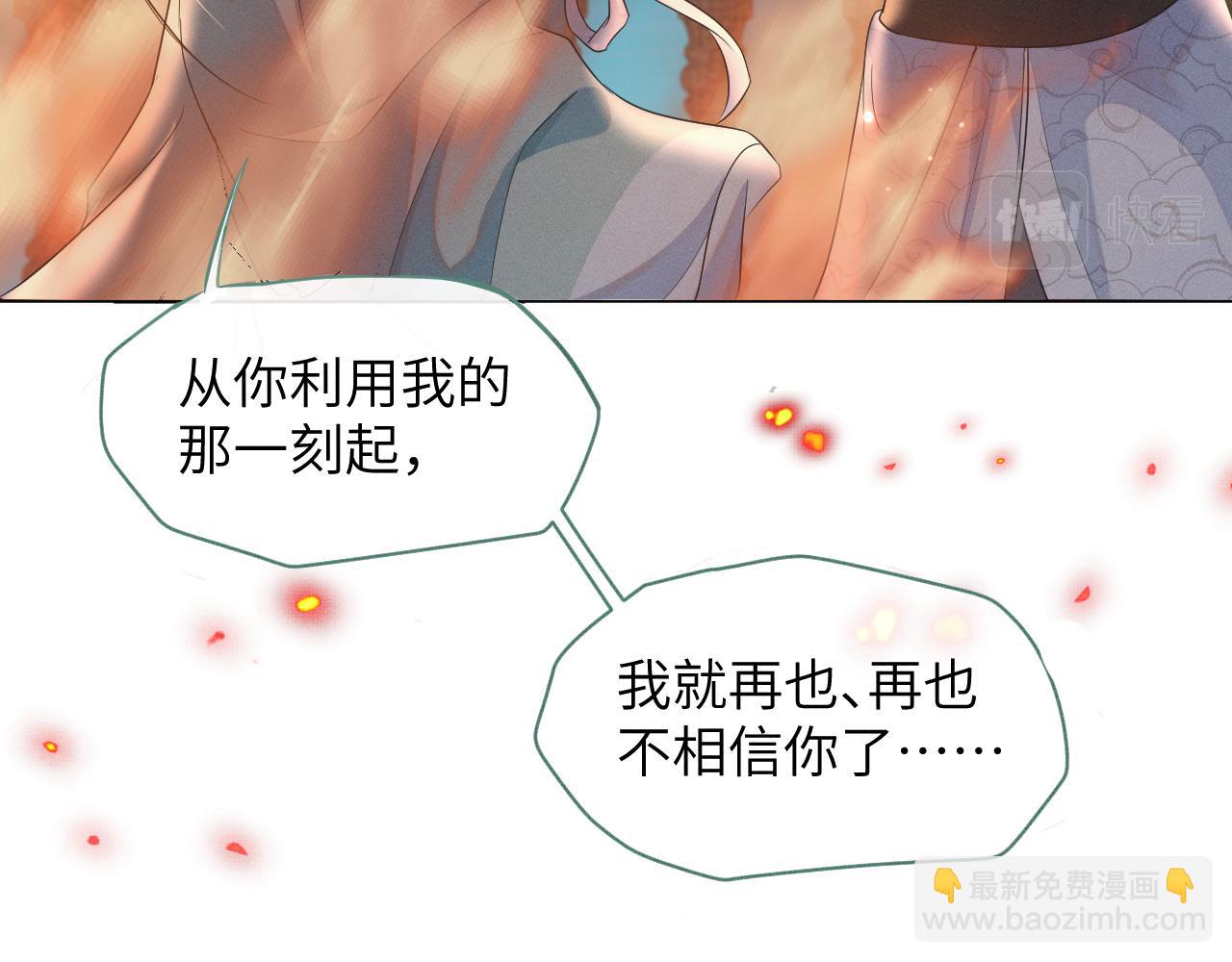 第40话 番外弟弟篇(1/3)-第41话