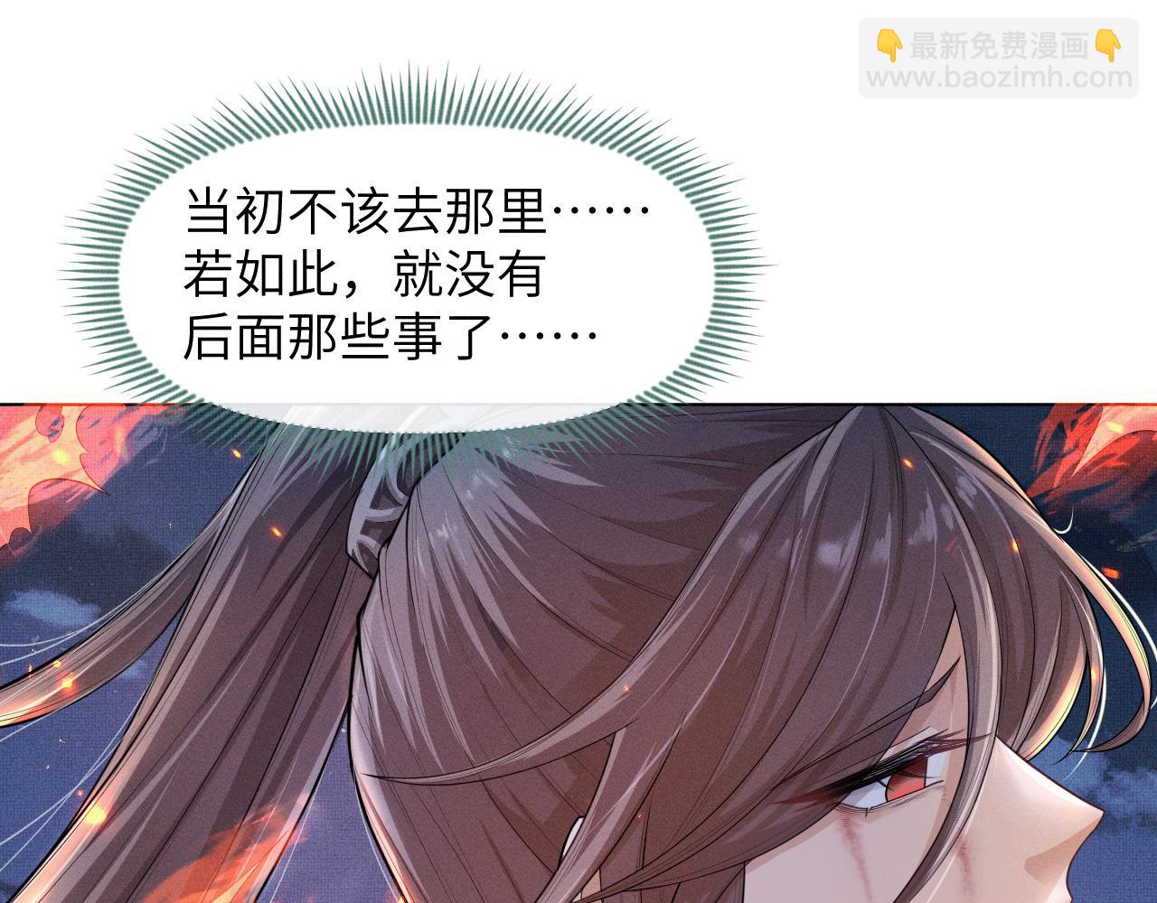 第40话 番外弟弟篇(1/3)-第41话