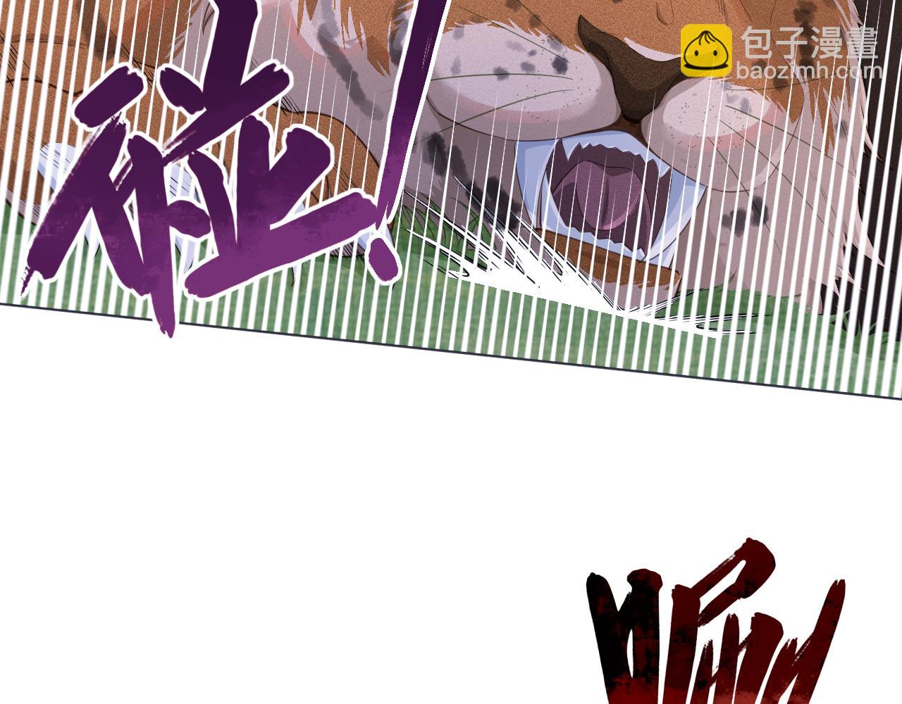 第42话 别动(1/2)-第43话