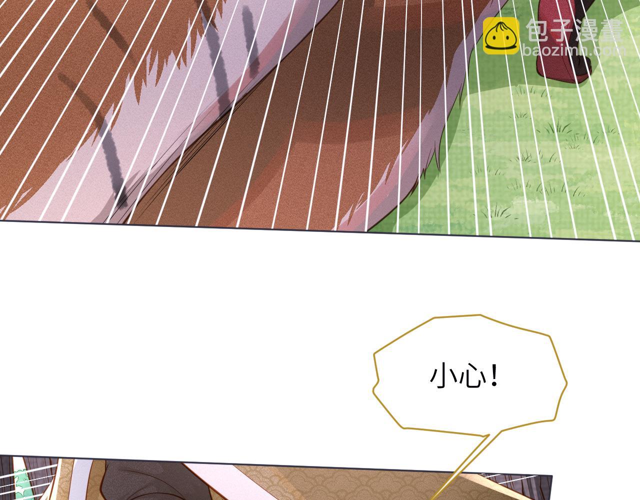 第42话 别动(1/2)-第43话