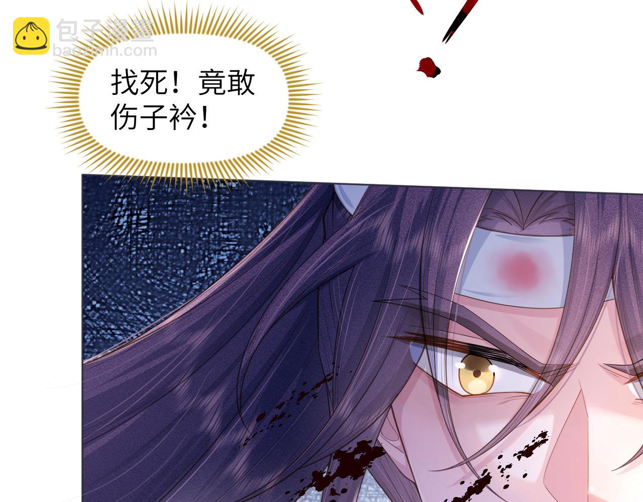 第42话 别动(1/2)-第43话