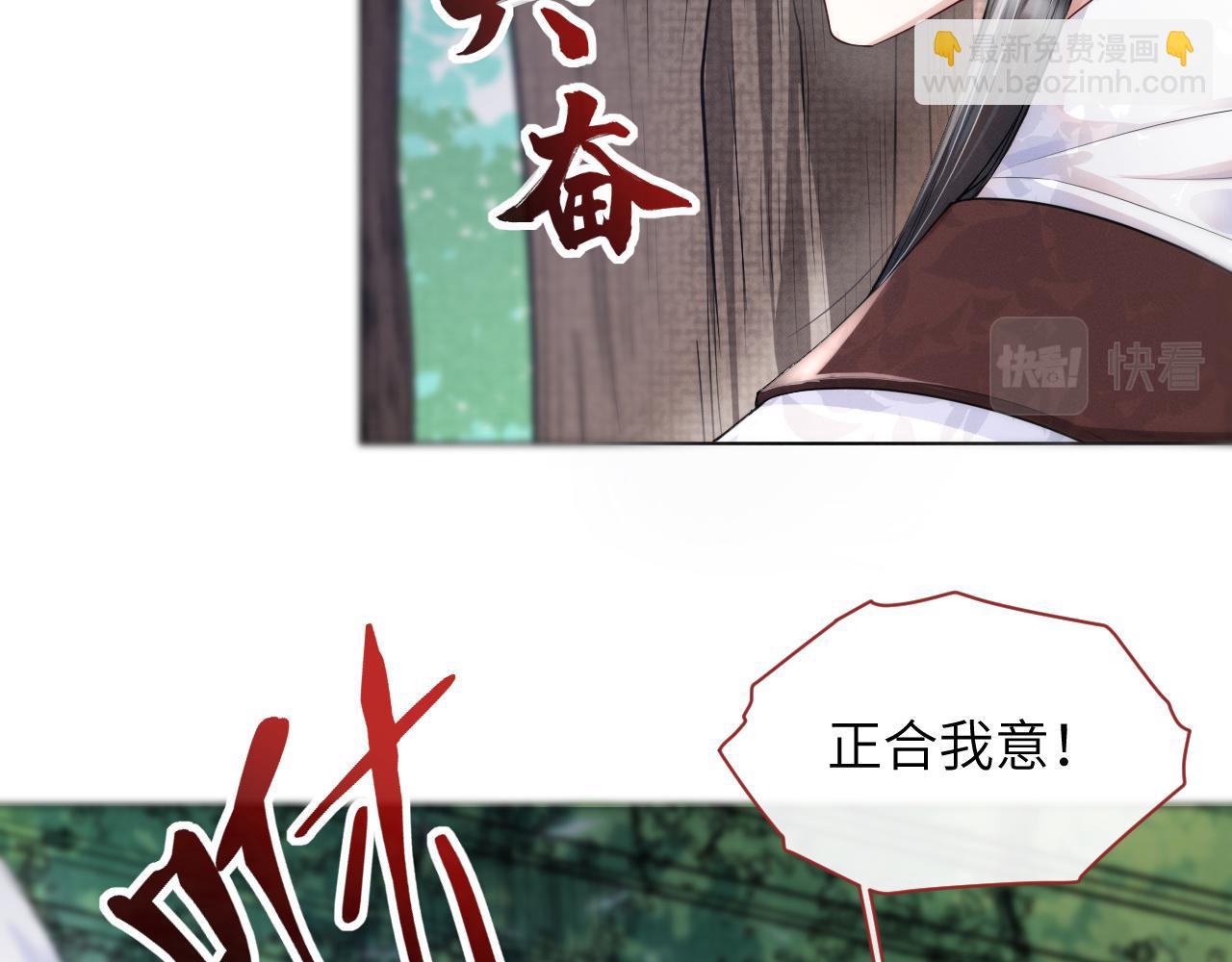 第42话 别动(1/2)-第43话