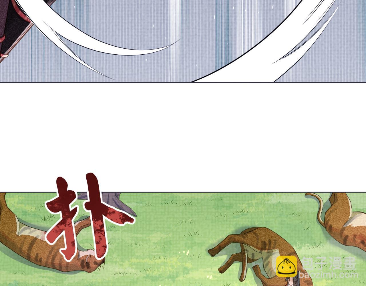 第42话 别动(1/2)-第43话