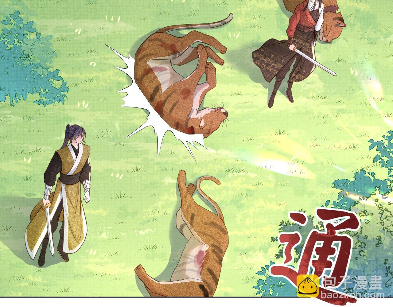 第42话 别动(1/2)-第43话