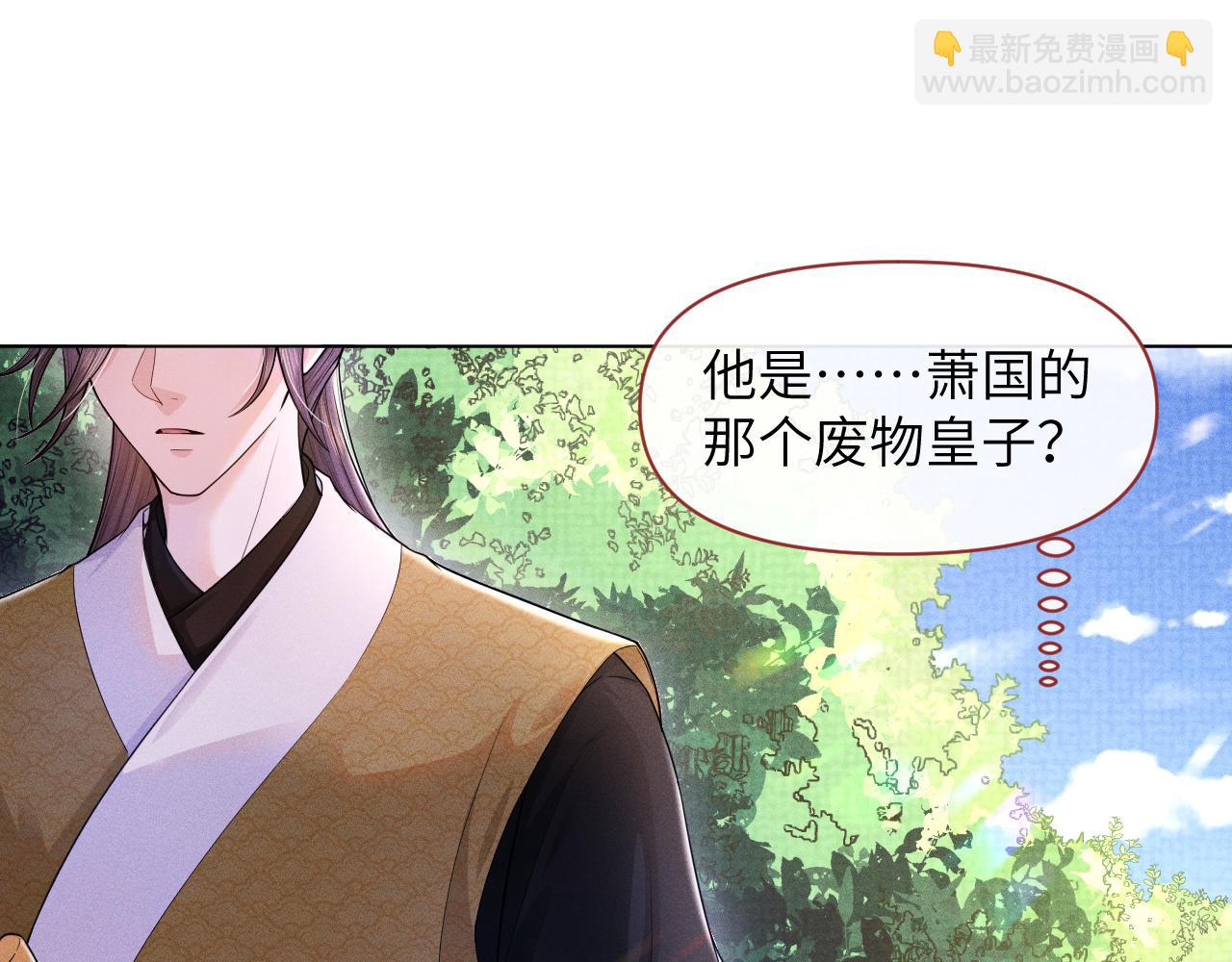 第42话 别动(1/2)-第43话