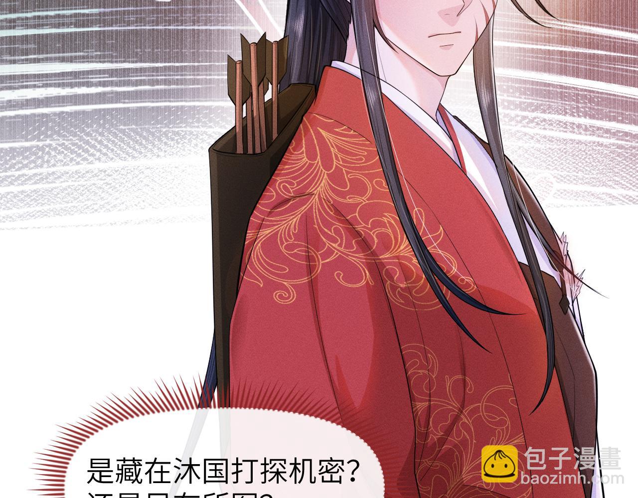 第42话 别动(1/2)-第43话